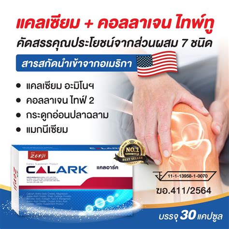 Calark reviews - Good service, missing language support. I joined Clark just recently and my first impression is great. Really the only thing missing for me is English language support within the app. Luckily my consultant Seamus was super helpful and able to assist me in English. Date of experience: December 05, 2020.